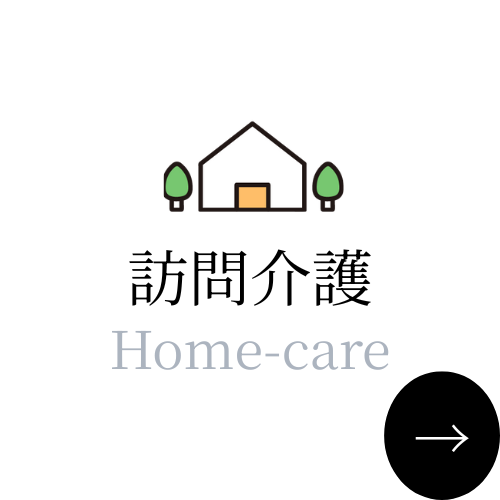 訪問看護ロゴ