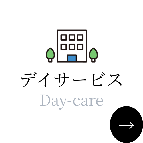 デイサービスロゴ
