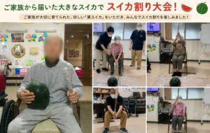 (アイキャッチ用)スイカ割り写真