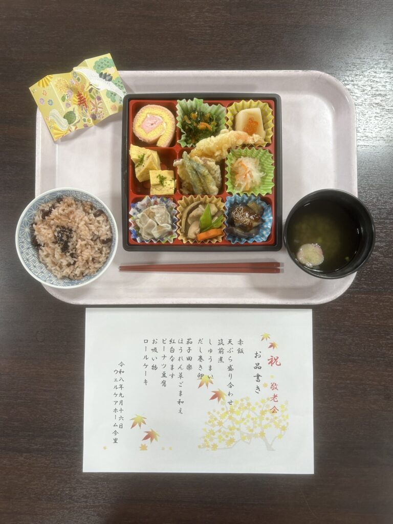 お祝い膳とお品書き